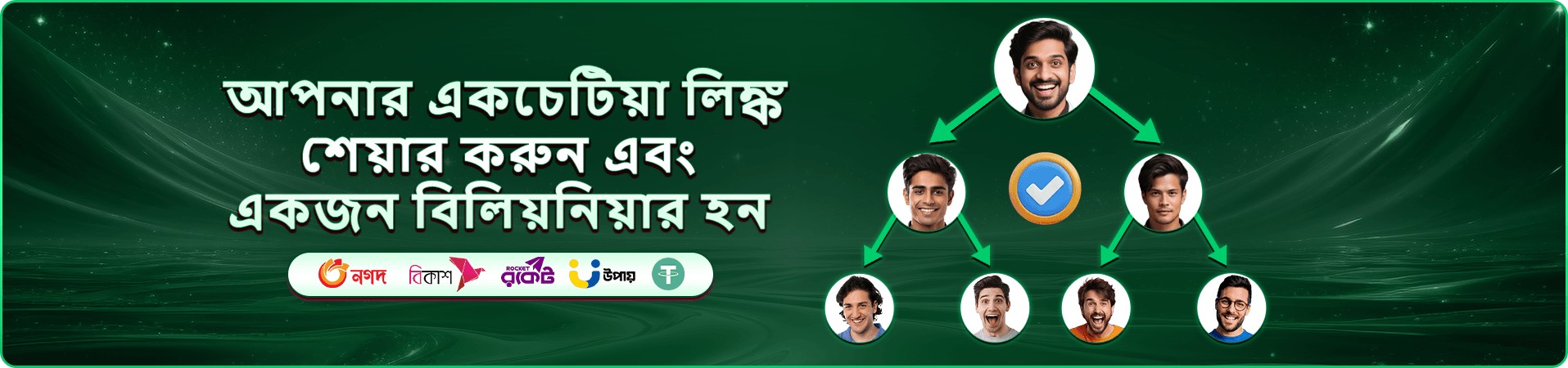 7z777 earn money বোনাস প্রচার দৃশ্য